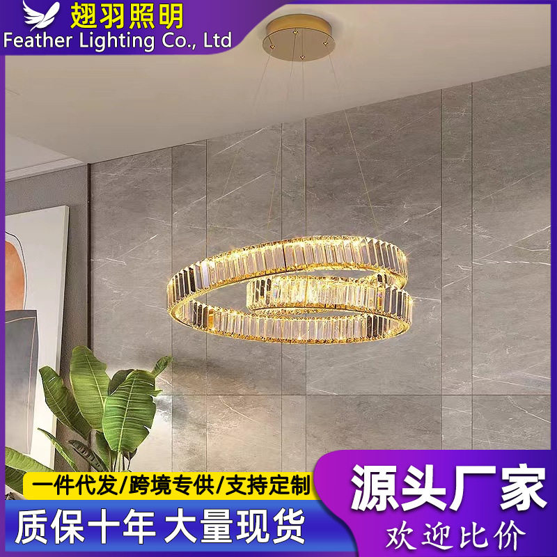 2023北欧后现代轻奢水晶灯现