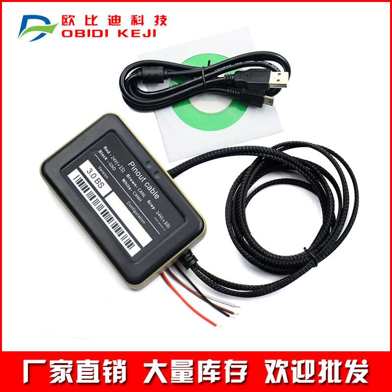 Adblue Emulator 8 IN 1 卡车诊断仪多功能智能