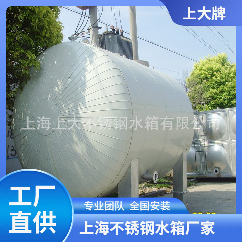 不锈钢卧式水箱 不锈钢双层保温水箱 304 Q235圆形储罐 安装维护