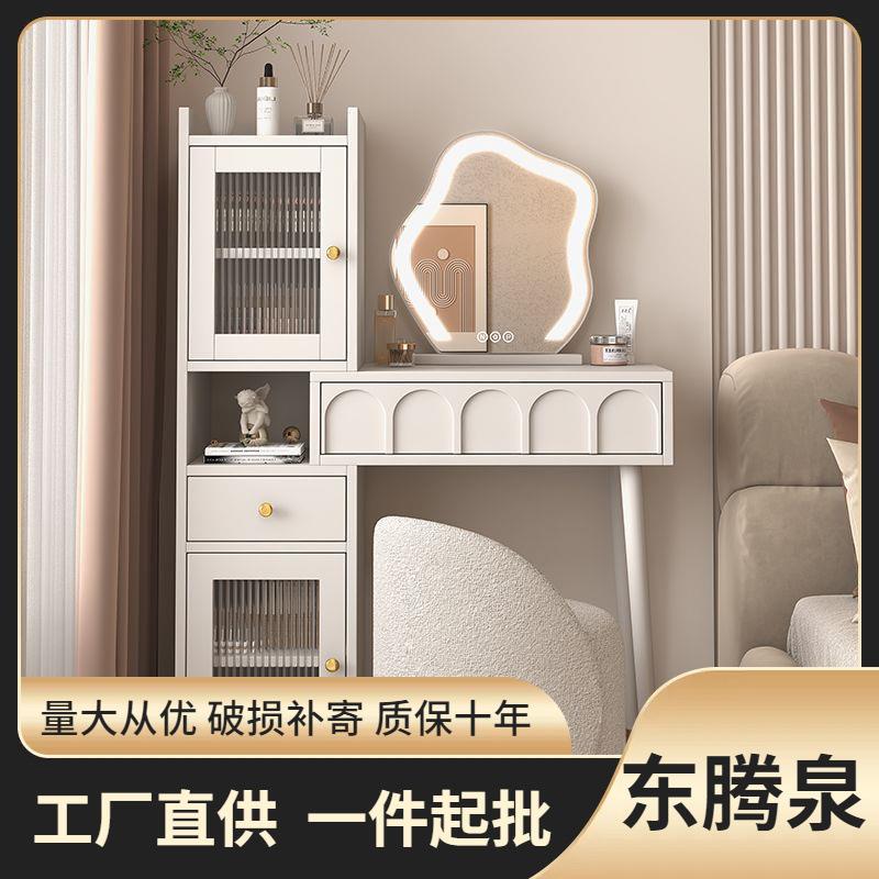 奶油风梳妆台卧室现代简约小户型网红收纳柜床头柜化妆台书桌一体
