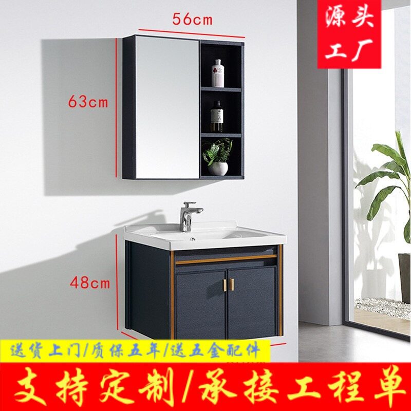 浴室挂墙智能一体陶瓷盆柜
