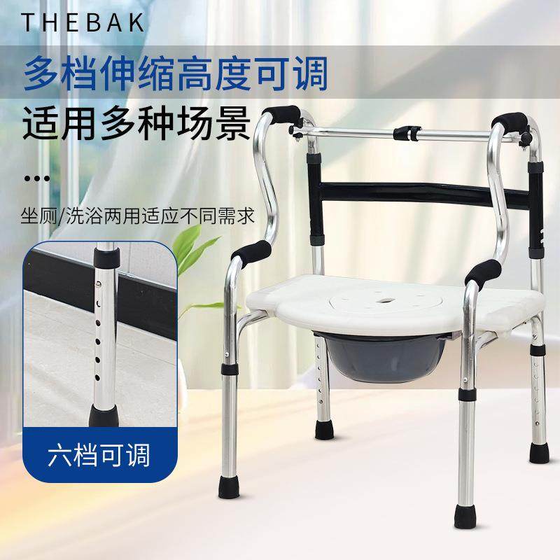 老年助步车可推可坐老人手推辅助行走器淋浴凳助力学步防摔坐便椅