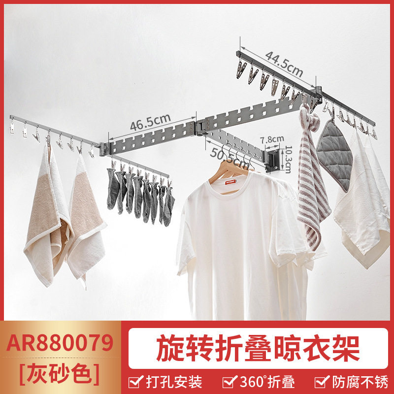 安润隐形阳台折叠晾衣架室内壁挂窗外推拉伸缩户外晾衣杆挂晒衣架