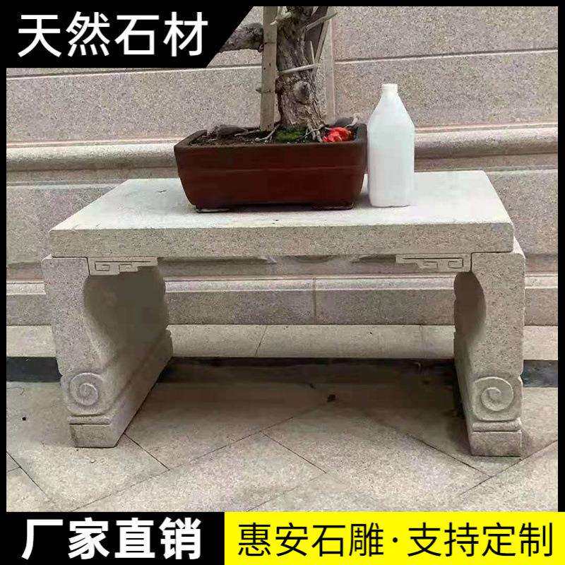 新中式户外庭院摆件盆景底座石台青石石雕花架仿古做旧简约花架子