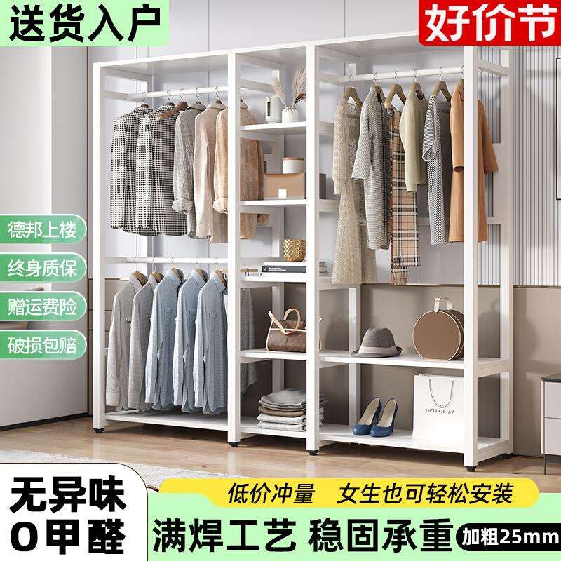 衣帽架落地卧室挂衣架防尘衣帽间架子组装收纳衣服柜子组合置物架