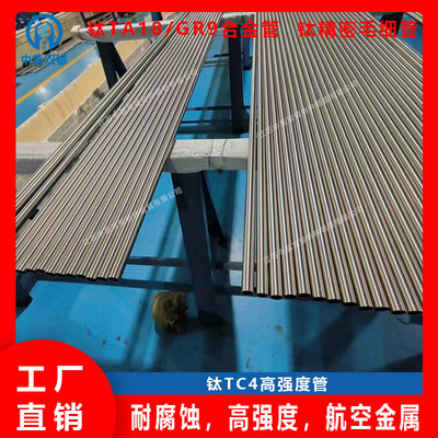 专业镍管锆管生产厂家保成分性能支持小批量采购试样工期快保性能