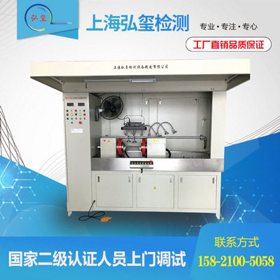 荧光磁粉探伤机 磁粉探伤机 半封闭旋转 带退磁CDG-2000