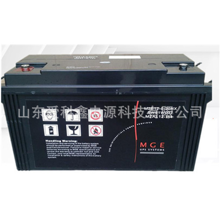 梅兰日兰12V80Ah免维护蓄电池