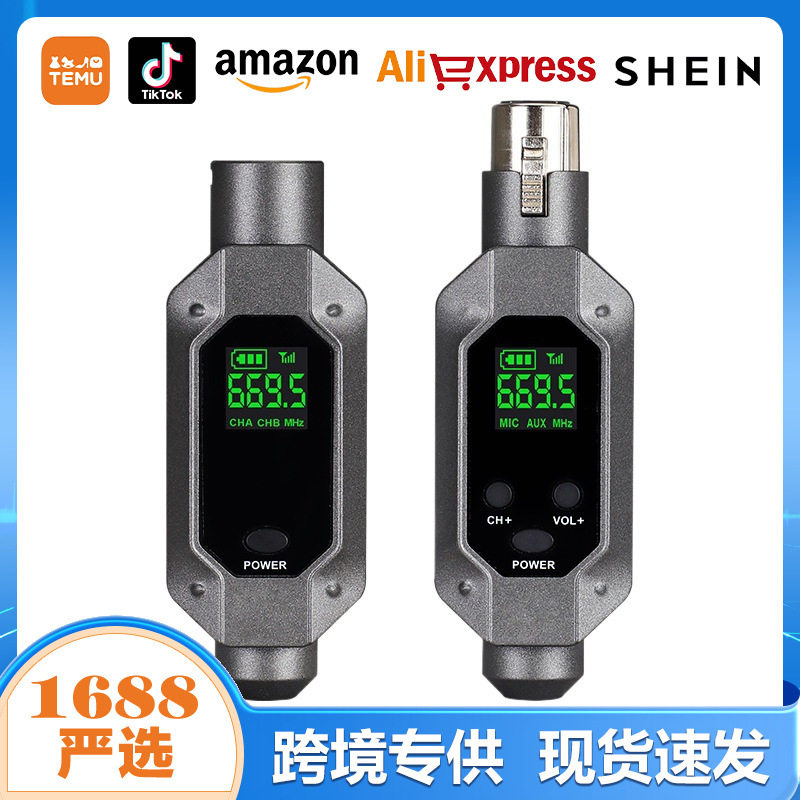 有线转无线信号收发器麦克风