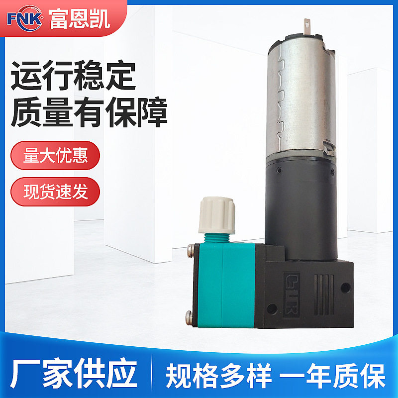 莱宾格喷码机压力泵实验室用