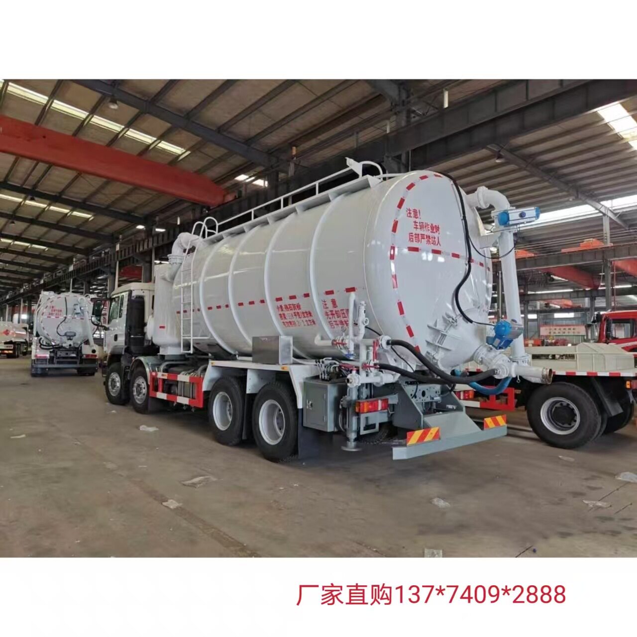 厂家直供重汽一罐式吸引压送车
