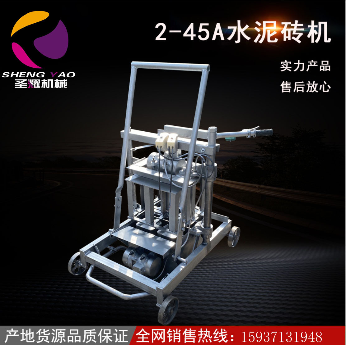 阿坝州小型移动式免烧制砖机