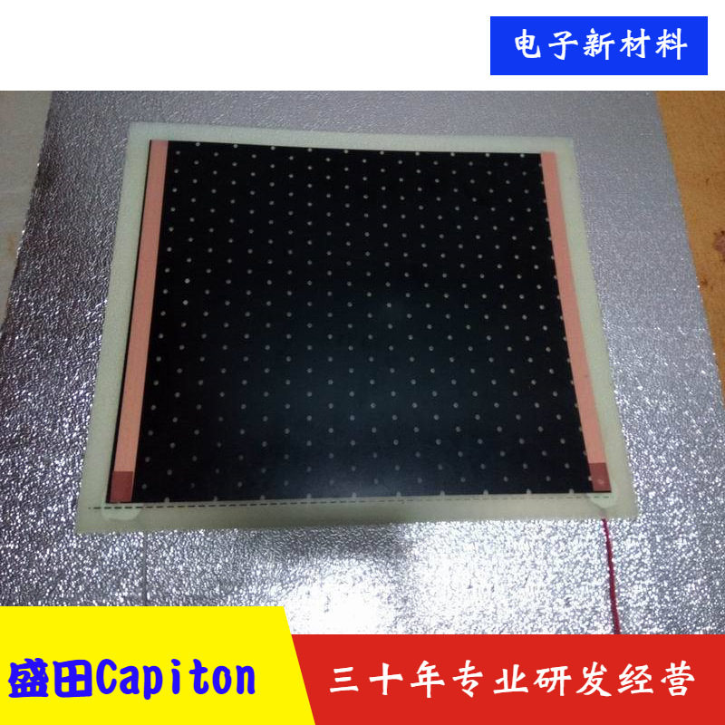 碳晶油墨用于220V面状电热墙暖电地暖行业【厂家直销研发】