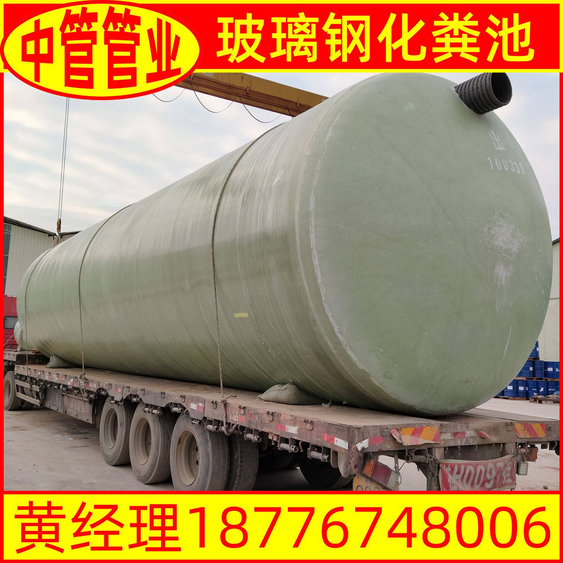 广西玻璃钢化粪池厂家 化粪池成品一体三格式1~100立方隔油池除油图片