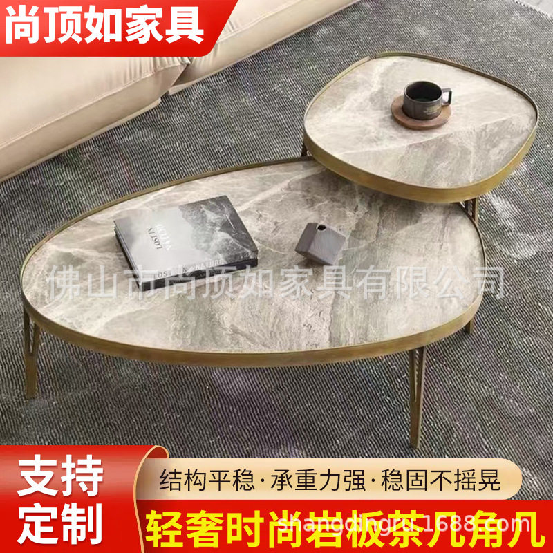轻奢意式极简设计师岩板茶几