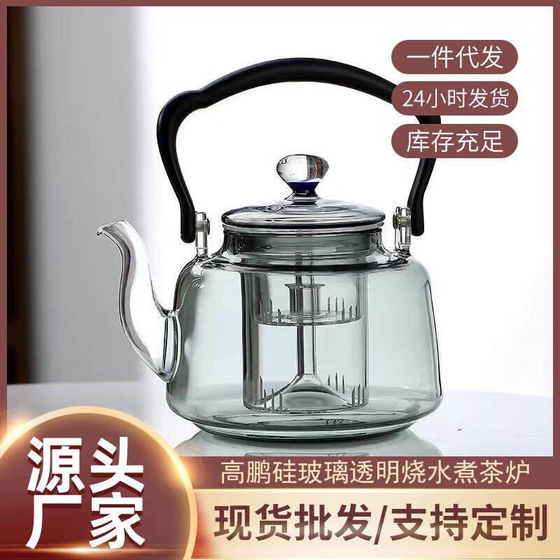高硼硅玻璃茶水炉提手隔烫设计家用办公室通用泡茶过滤壶