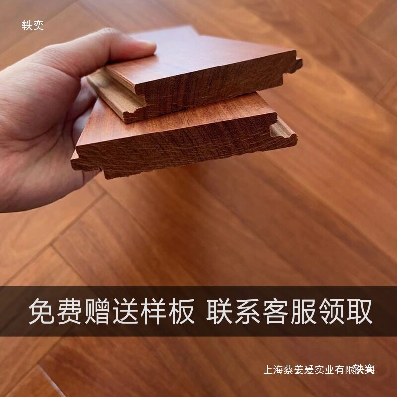 人字拼纯实木地板地热锁扣原木家用鱼骨拼卧室