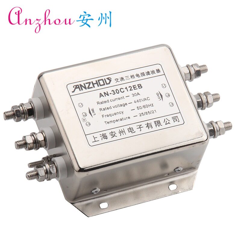 三相电源滤波器 30A 380V/440V AN-30C12EB 螺栓式 滤波电感器