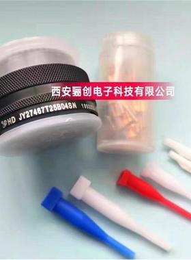 骊创公母头JY27467T21E35PHNJY27466T21E35SHN圆形连接器