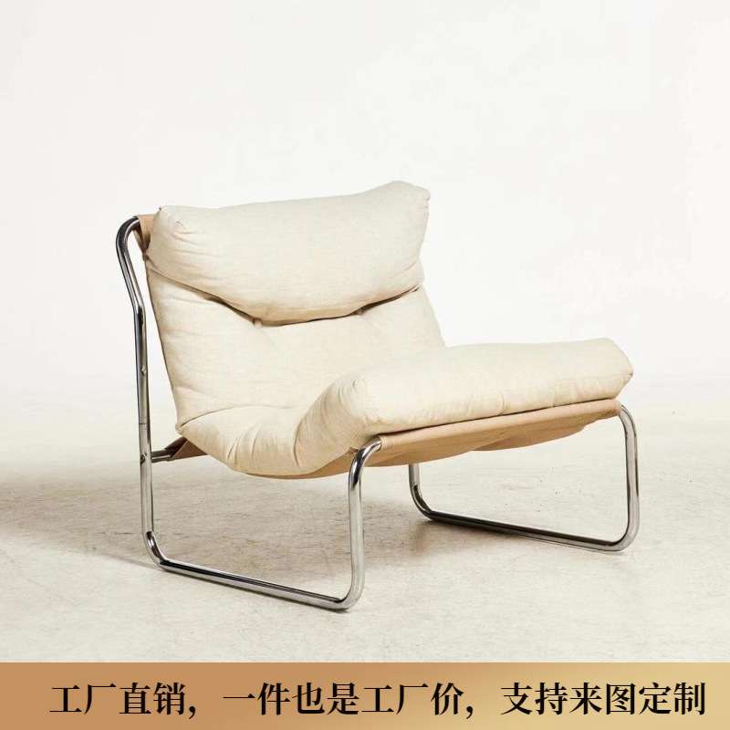 经典中古风70年代 Revolt  Chair单人椅复刻版不锈钢客厅网红躺椅