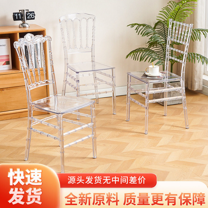 竹节椅酒店宾客休闲靠背椅婚礼透明亚克力椅子宴会水晶椅商用餐椅