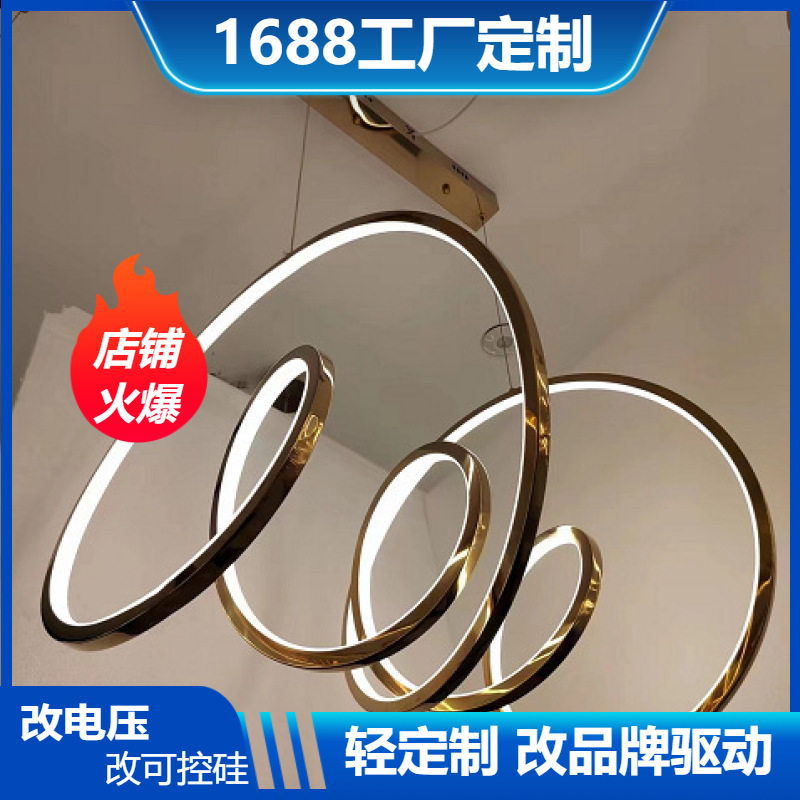 不锈钢吊灯轻奢钛金线条8字弹簧长条餐厅吧台茶台公司前台吊灯