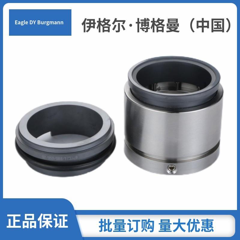 格兰富机械密封GR-SA-INFK系列机械密封GRUNDFOS机械密封件现货