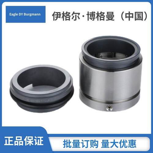 格兰富机械密封GR-SA-INFK系列机械密封GRUNDFOS机械密封件现货