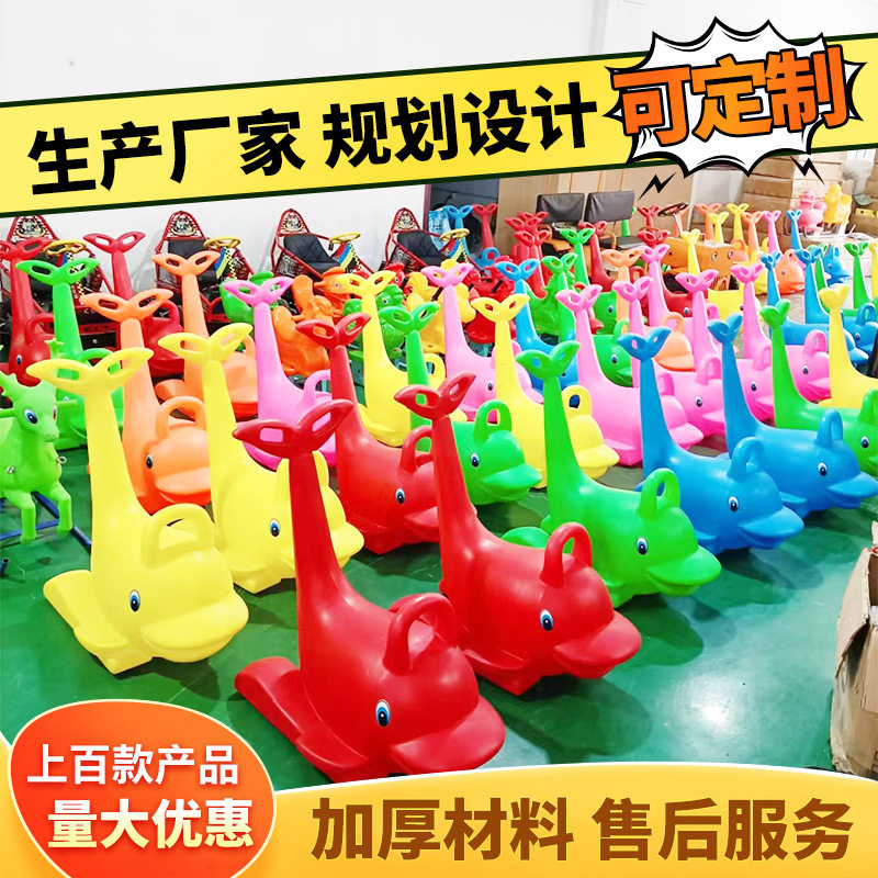 海豚卡通滑雪助滑器亲子初学