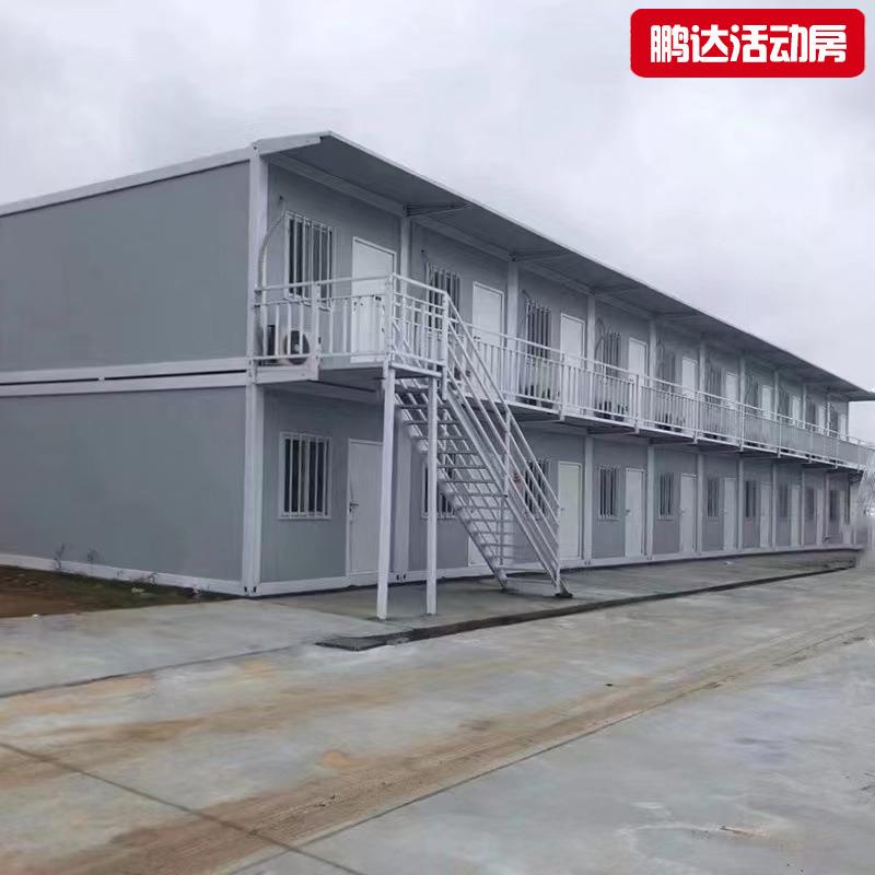 集装箱移动房北京住人彩钢集成房屋出口办公室可拆卸活动板房耐用