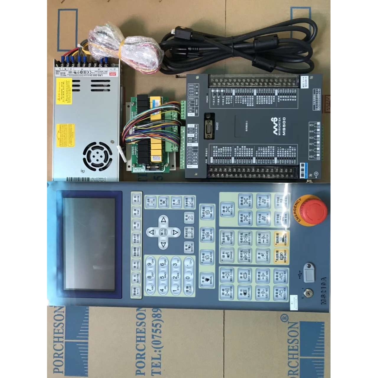 MS500MS210A注塑机控制系统PORCHESON 注塑机控制电脑