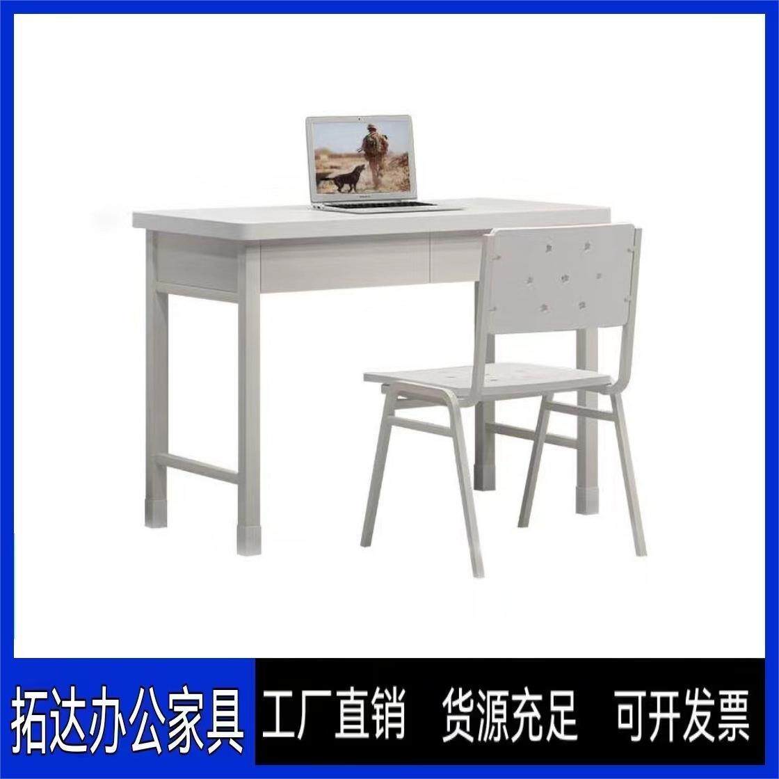 钢制三抽办公桌单人培训学习桌宿舍组合办公桌椅