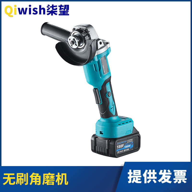 无刷锂电角磨机切割打磨抛光