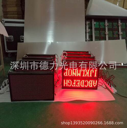 P10户外红高亮LED显示屏控制卡