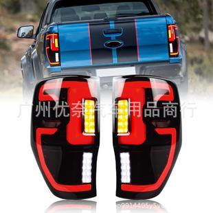 适用于2012 2019福特rangerLED尾灯总成T7T8尾灯raptor尾灯