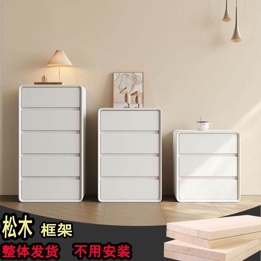 实木六斗八斗柜奶油风卧室现代简约收纳柜客厅极简储物五斗橱靠墙