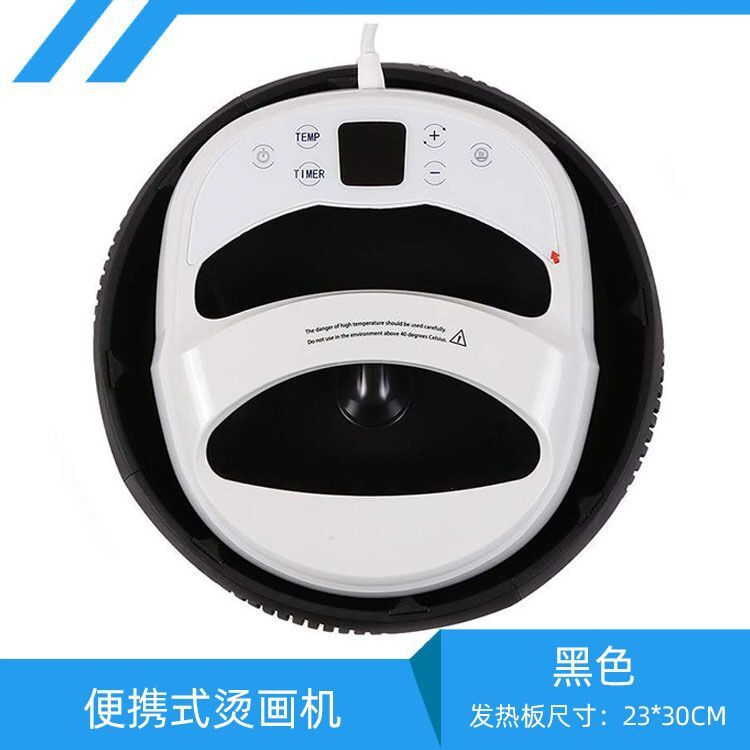 2330便携式热转印烫画压烫机