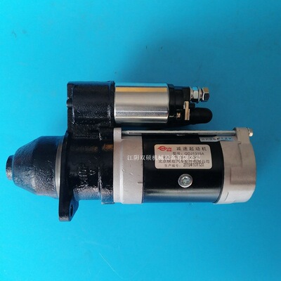 合力杭叉龙工柳工叉车12V起动机