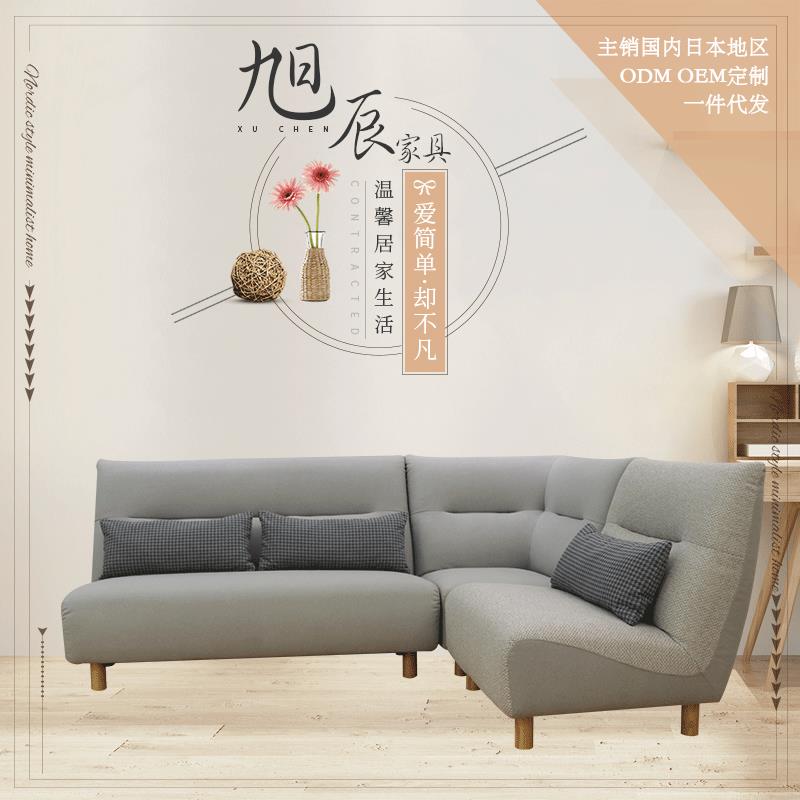 大小户型转角组合沙发客厅家具软坐布艺贵妃北欧家居简约北欧风