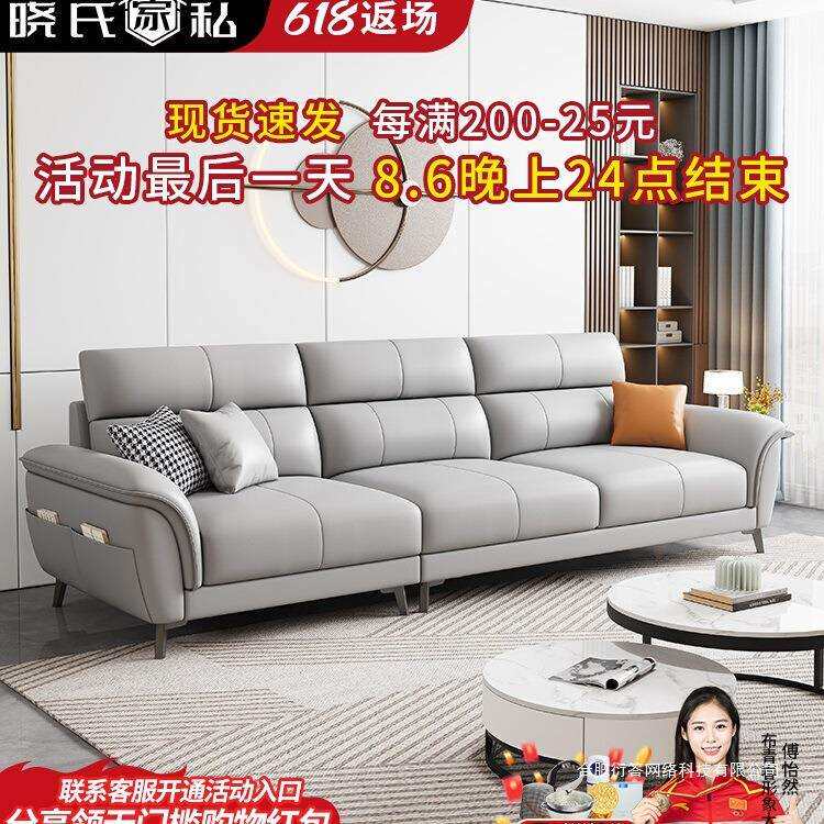 简约现代科技布艺沙发客厅2025新款小户型三人位直排真皮轻奢家具