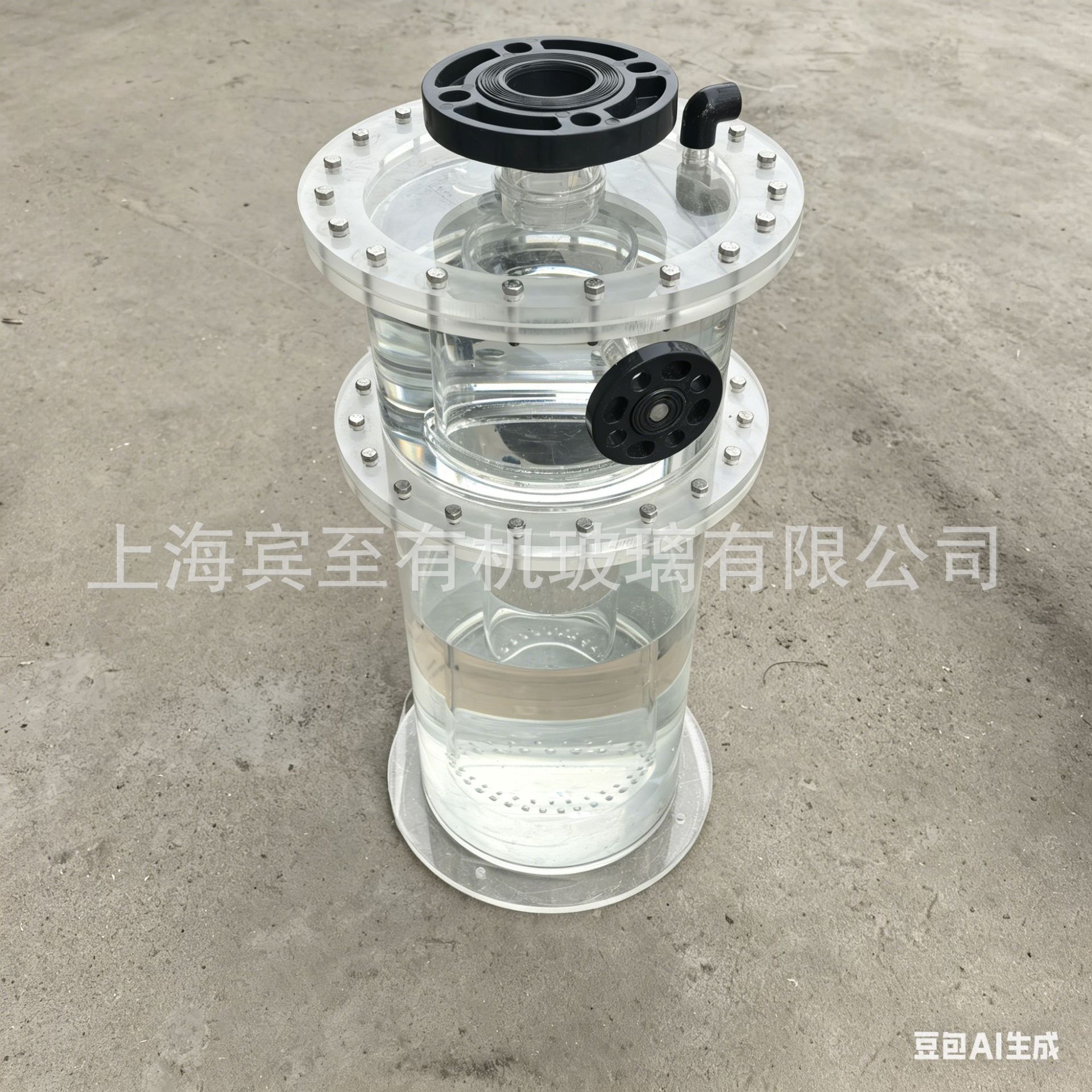 亚克力有机玻璃水封装置定制