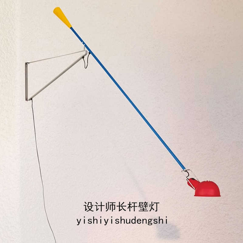 Flos极简长臂摇臂壁灯客厅阅读