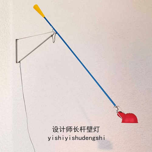 Flos极简长臂摇臂壁灯客厅阅读