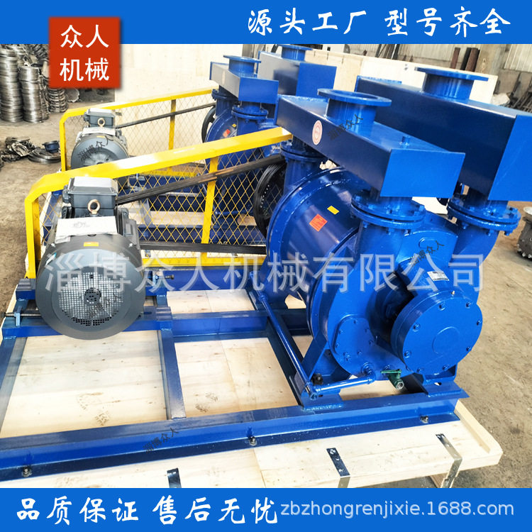 真空设备 JZJS型罗茨水环真空泵机组 真空干燥专用机组高真空度