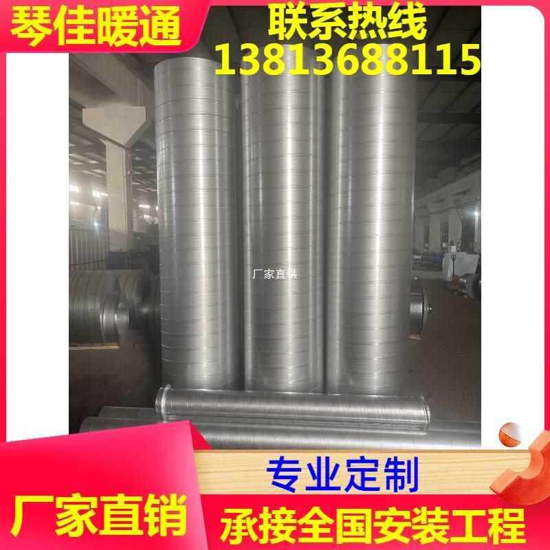 镀锌白铁皮螺旋风管304不锈钢焊接风管排烟除尘通风管道吸风罩