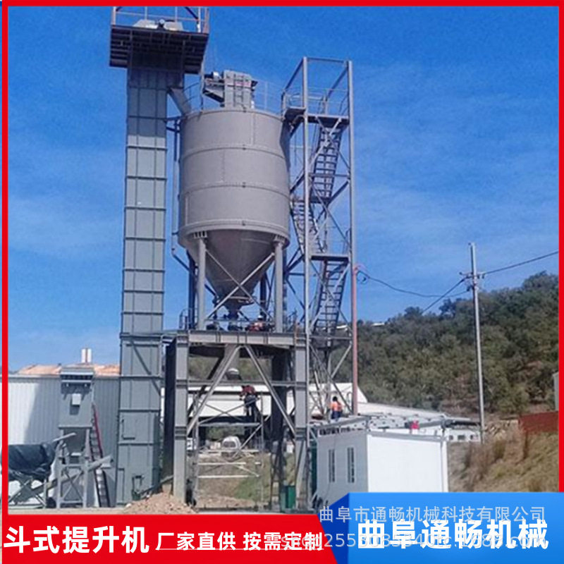 颗粒物料斗式提升机大米装罐