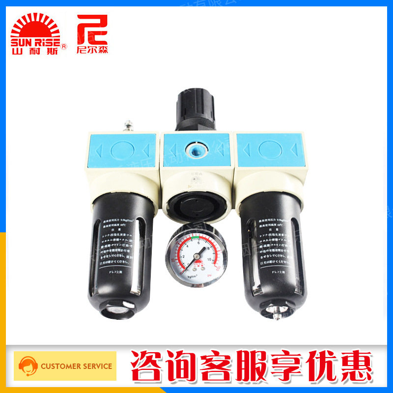 山耐斯气动三联件空气组合件尼尔森NC-400NC-200空气调理组合