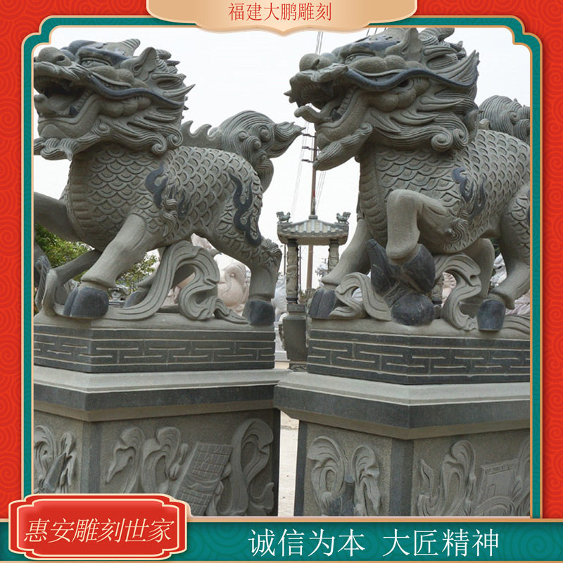 福建石雕厂供应 石雕麒麟貔貅 青石花岗岩石雕动物雕塑摆件一对