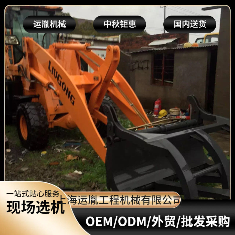 柳工龙工5吨装载机抓草机