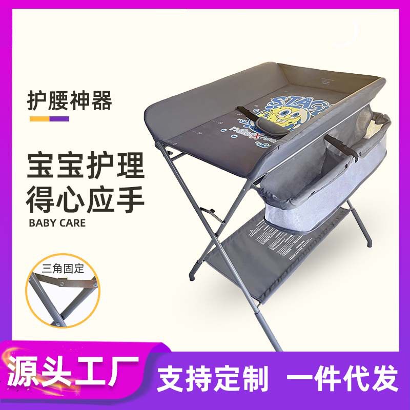 多功能婴儿尿布台尿不湿宝宝可折叠新生儿抚触台安全带儿童床